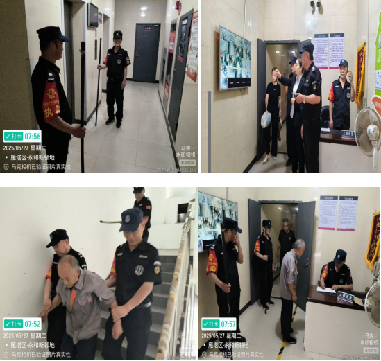 安全“加码” 守护业主美好生活