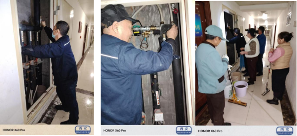 假日国际公寓10714室暖井阀门爆裂抢修事件