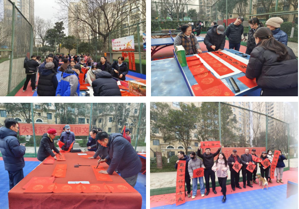 笔墨传情迎马年 邻里同心写春联