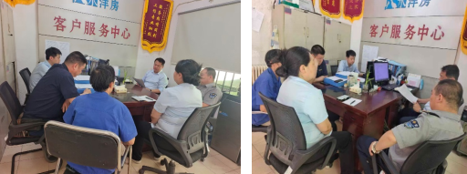 物业服务&ldquo;百日行动&rdquo;动员大会