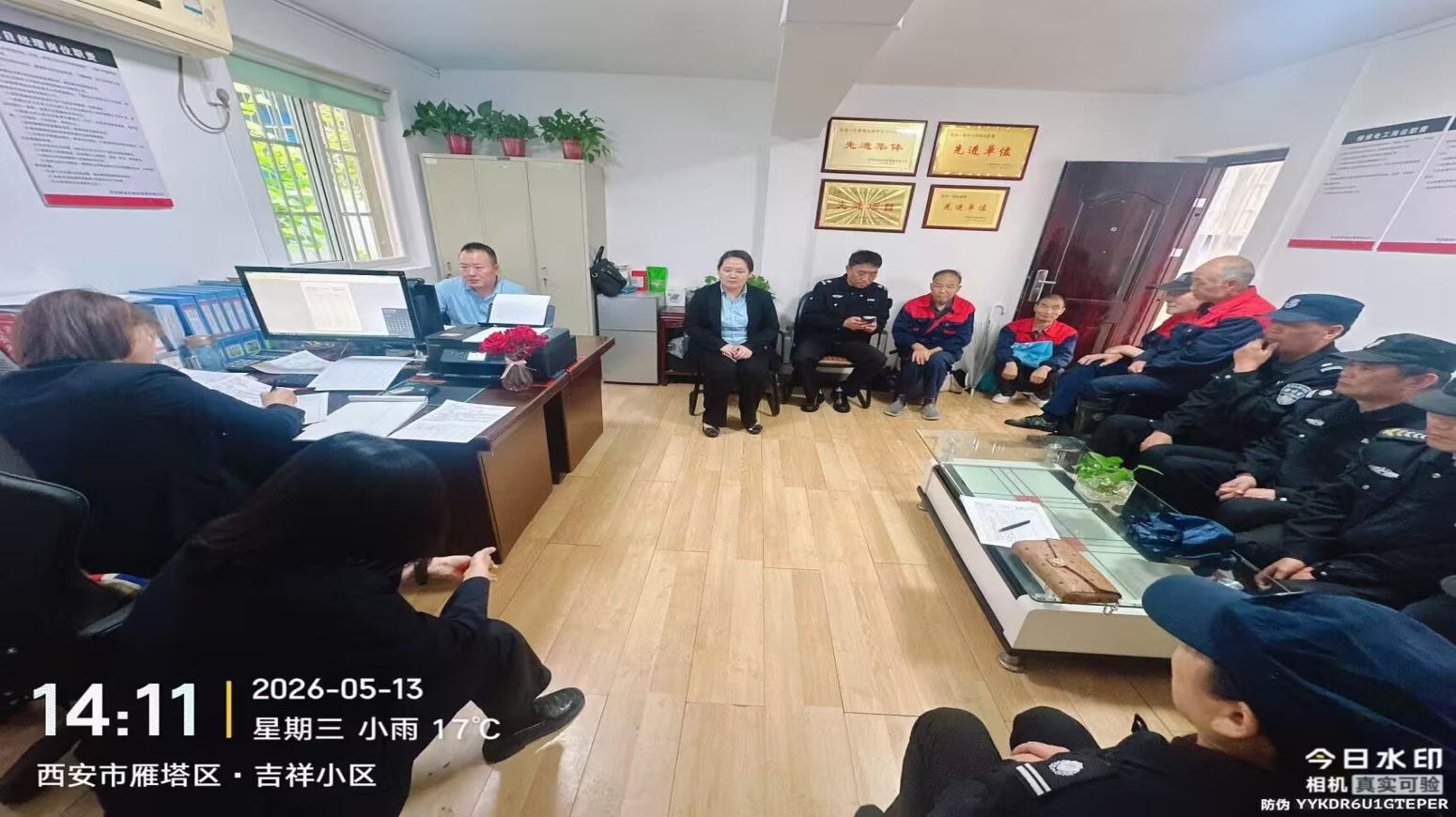 凝心聚力抓实物业管理服务百日行动 全力筑牢小区服务保障防线