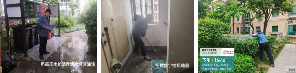 物业服务百日专项行动 全面提升小区居住品质